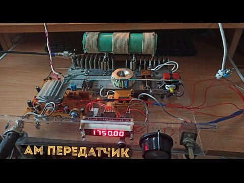Видео: проект "транзисторная шарманка" и "запуск в эфир"