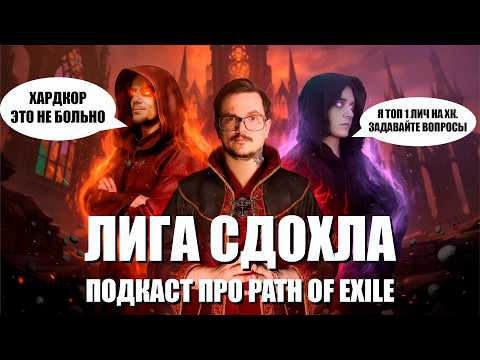 Видео: КАК НЕ СДОХНУТЬ НА ХК? ПОЧЕМУ 10 FPS ЭТО ХОРОШО? И КАК ПРОБИТЬСЯ В МИРОВОЙ ТОП? (pingwinkimy&MadCat)