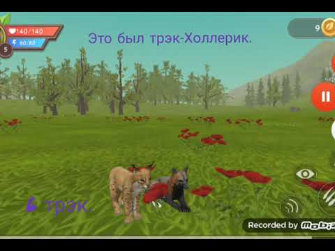 Видео: Угадай песню Тони Раута за 12 секунд.