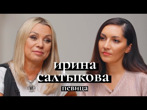 Видео: Ирина Салтыкова: БРАТ 2, карьера, развод