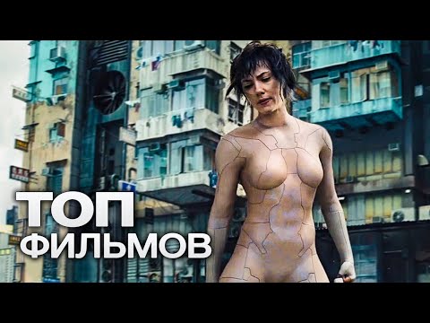 Видео: 10 ФИЛЬМОВ АНТИУТОПИЙ, С КОТОРЫМИ МОЖНО ПОРАЗМЫШЛЯТЬ О БУДУЩЕМ!