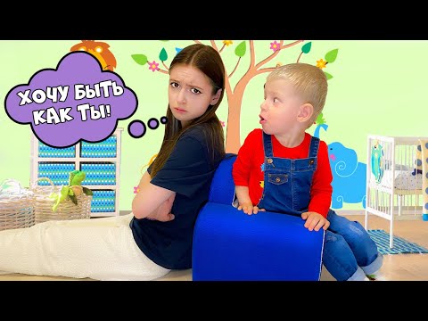 Видео: Стала как МАЛЕНЬКАЯ на 24 часа!