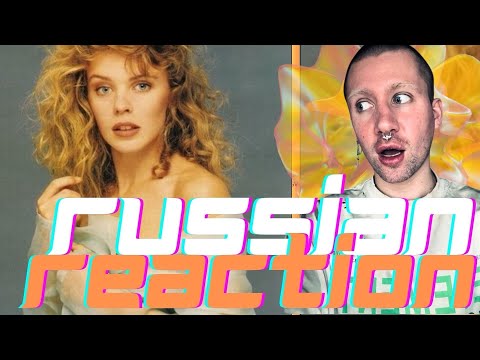 Видео: KYLIE MINOGUE - KYLIE ERA OUTTAKES / РЕАКЦИЯ (RUSSIAN REACTION)