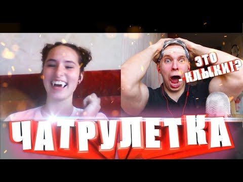 Видео: ДЕВУШКА С КЛЫКАМИ!!! КОГДА БИТБОКСЕР В ЧАТРУЛЕТКЕ #7