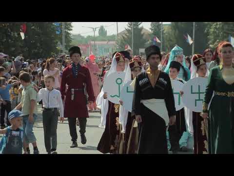 Видео: Празднование 50-летия г.о. Баксан и Дня адыгов (часть 1) - шествие
