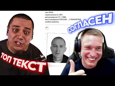 Видео: ПАЧУКА СЛУШАЕТ «OXXXYMIRON — МИР ГОРИТ» И ОБСУЖДАЕТ ТРЕК С РЕСТОРАТОРОМ | РЕАКЦИЯ И РАЗБОР