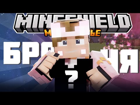 Видео: ДУШЕНЬКА УЛУЧШИЛ АБСОЛЮТНУЮ БРОНЮ?! - ЗАЩИТА ГОТОВА / Нарезка МайнШилд