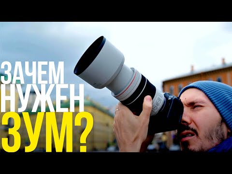 Видео: Съёмка архитектуры, спорта и туристическая с Canon RF 70-200mm F4L IS USM