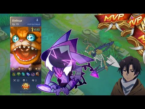 Видео: УДАЛЯЙТЕ ИГРУ!😈 ХЕЛКАРТ ИДЕТ - Mobile Legends