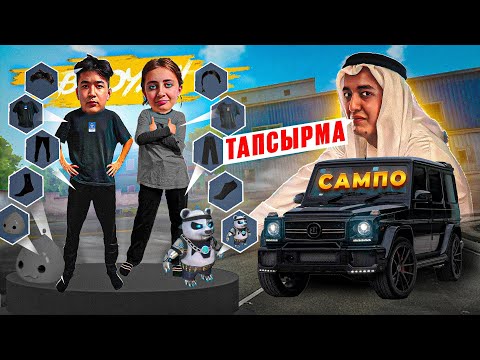Видео: САМПО ТАПСЫРМА! ТЕК ҚАРА ТҮСПЕН ТОП-1 FREE FIRE
