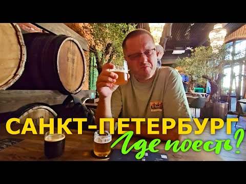 Видео: Куда сходить: Саквояж Беременной Шпионки, the Бык, TAP22, Хотдожная, Зингер. Встреча с Подписчиками