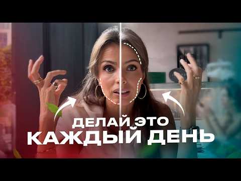 Видео: КАК ПРАВИЛЬНО УХАЖИВАТЬ ЗА ЛИЦОМ?