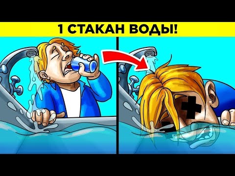 Видео: Самые Смертоносные Субстанции