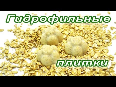 Видео: Гидрофильные плитки - Kamila-Secrets Выпуск 18