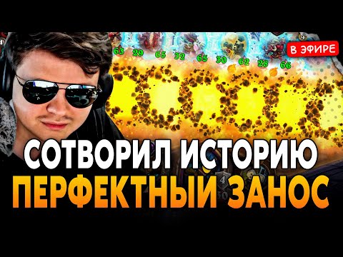 Видео: СОТВОРИЛ ИСТОРИЮ в НАЧАЛЕ СТРИМА! ПЕРФЕКТНЫЙ ЗАНОС под МУРЛОКОВ! SilverName Сильвернейм Hearthstone