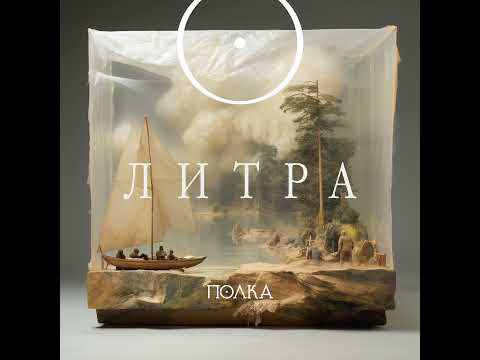 Видео: «Евгений Онегин». Комментарии к роману от Висковатова до Лотмана