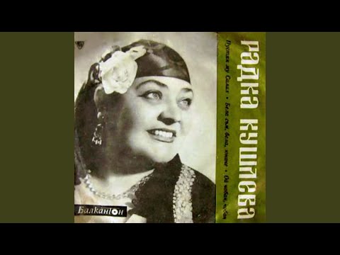 Видео: Ой, чобан, чобан