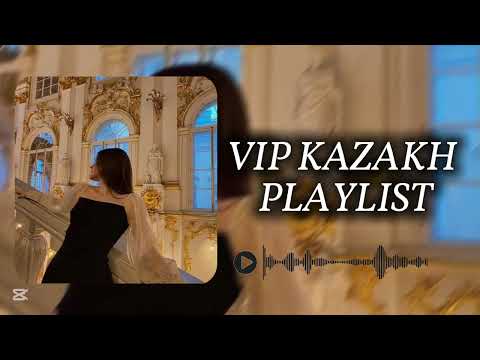 Видео: VIP KAZAKH PLAYLIST 🎧 | ВИП КАЗАХ ПЛЕЙЛИСТ