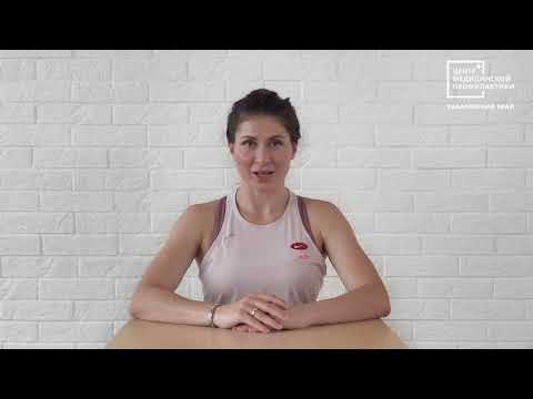 Видео: Производственная Гимнастика для профилактики боли в шее