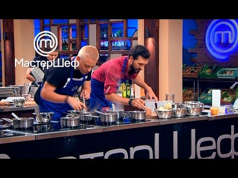 Видео: МастерШеф 8 сезон. Выпуск 12 от 03.10.2018