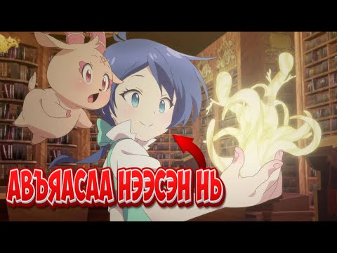 Видео: Галзуу хүчтэй болж дахин төрсөн нь!!