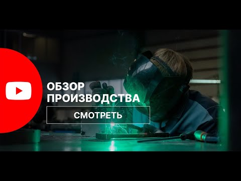 Видео: Обзор производства СВЕТХОЛЛ от Партнера A1 Potolok