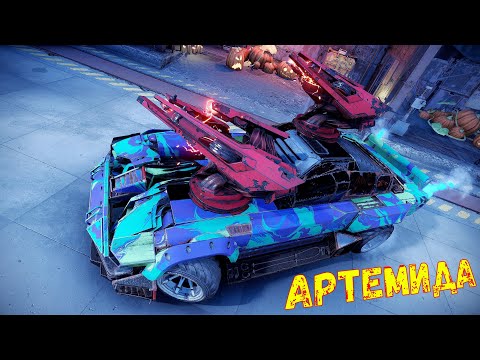 Видео: Артемида - Новый Арбалет - Хэллоуинская Обнова - Crossout