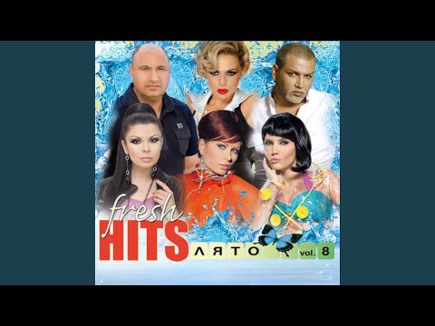 Видео: След теб