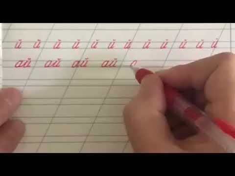 Видео: ай, эй бичих