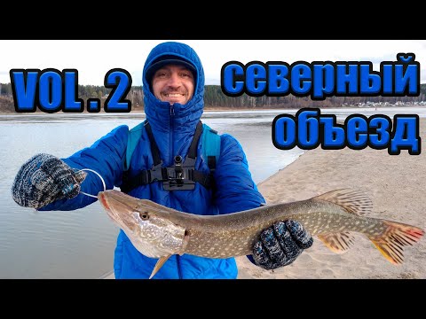 Видео: Рыбалка в Новосибирске на Северном объезде. Поймал щуку!!!