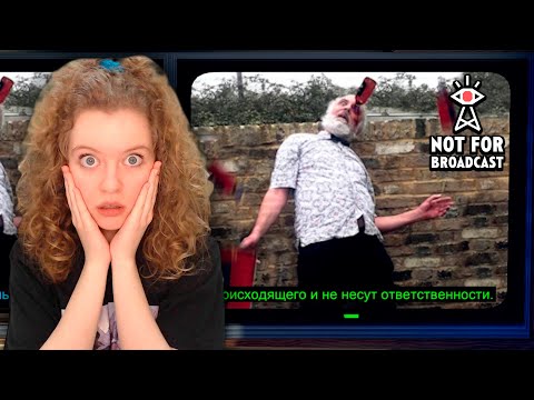 Видео: РАЗГАР ЖЕСТИ В ЭФИРЕ - Not for Broadcast [#9]