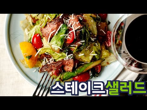 Видео: JUNTV: Итальянский стейк-салат по доступной цене! (Озвучено на русском)