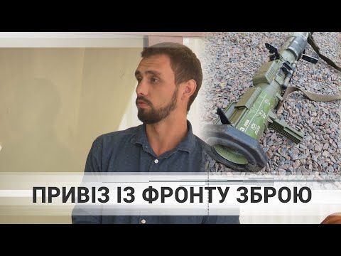 Видео: Продав гранати, щоб купити машину побратимам?