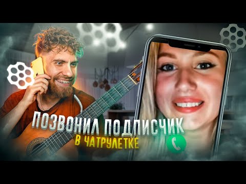 Видео: ГИТАРИСТ-ВИРТУОЗ | ТАКОЙ РЕАКЦИИ ЕЩЁ НЕ БЫЛО | реакция на гитару