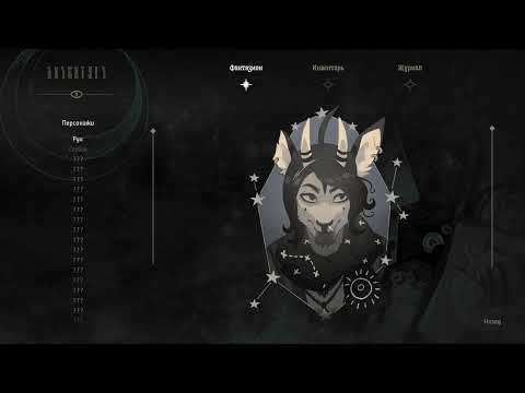 Видео: Корона из Листьев — 01 Не ешь баранца, цуруи станешь.