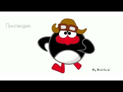 Видео: Пин бежит под музыку из ПИНляндии 10 часов.