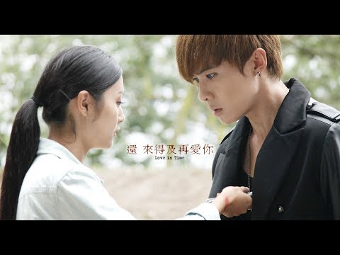 Видео: Ещё есть время для любви❤ ( Still Have Time to Love You)❤ - Не верю.