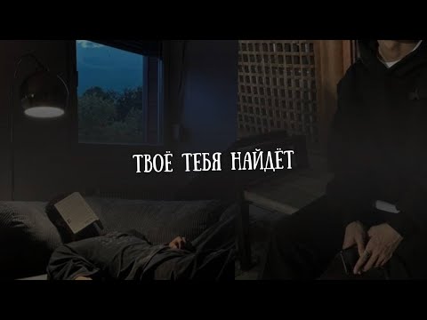 Видео: Ты ПОЛУЧИШЬ ВСЁ, если ПЕРЕСТАНЕШЬ за этим ГНАТЬСЯ