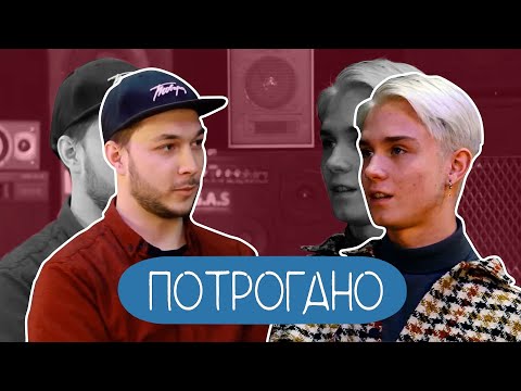 Видео: ПОТРОГАНО #1 Саша Акела: дуэт с Темниковой, продвижение в ТикТок, песни на ТНТ