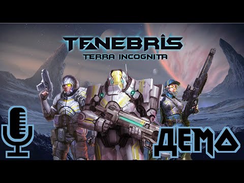 Видео: 🔊Tenebris: Terra Incognita▶Роглайк пошаговая РПГ а-ля Даркест данжеон