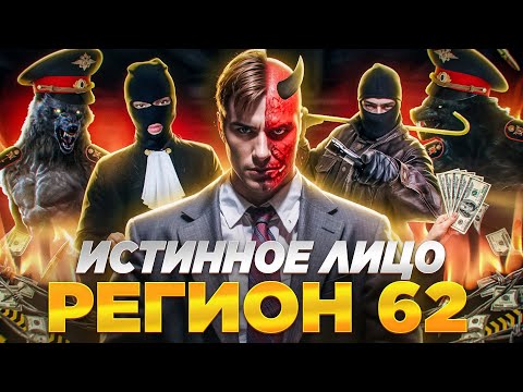 Видео: 90-ые вернулись! ШОКИРУЮЩИЕ СЕКРЕТЫ автосалона Регион 62 из Рязани. Смотреть обязательно до конца!