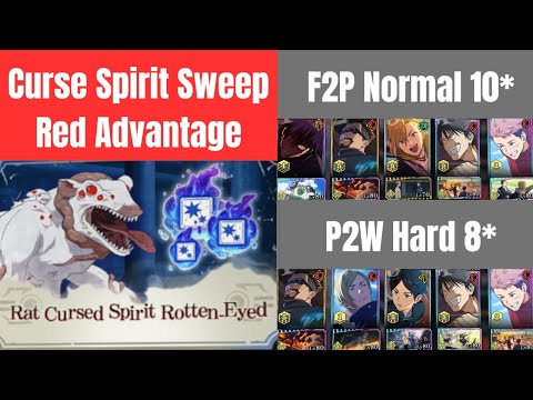 Видео: Руководство по бою Red Clean Up / F2P Normal 10* / P2W Hard 8* - Jujutsu Kaisen Phantom Parade