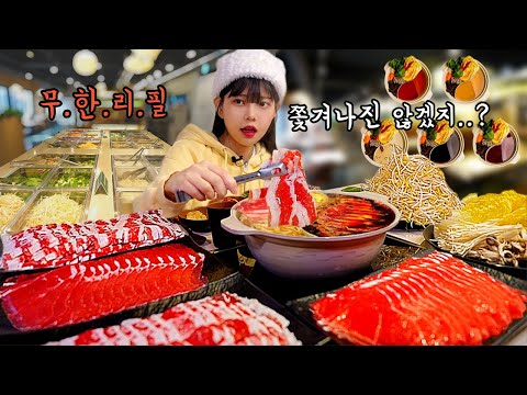 Видео: Я съел только 20 порций мяса.Вас ведь не выгнали? 😗Beef Shabu Shabu eating show mukbang