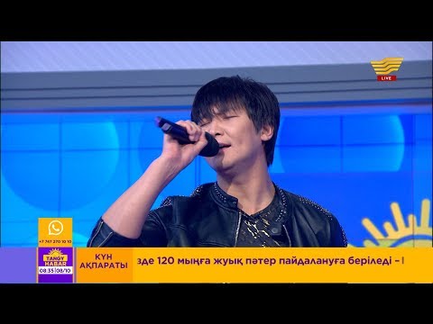 Видео: Жігер Ауыпбаев – «Алдамадым» (Әні: Ф.Мақсұтов, сөзі: Б.Оразбаев)