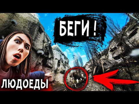 Видео: БЕСКОНЕЧНЫЙ заброшенный город в котором ПРОПАДАЮТ ЛЮДИ нашли SCP тоннель