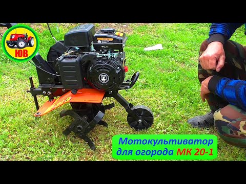 Видео: Мотокультиватор вместо сапы! Обзор еще одного помощника!