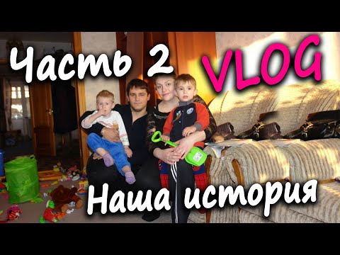 Видео: Как я выжила во вторых родах. Наша история часть 2.