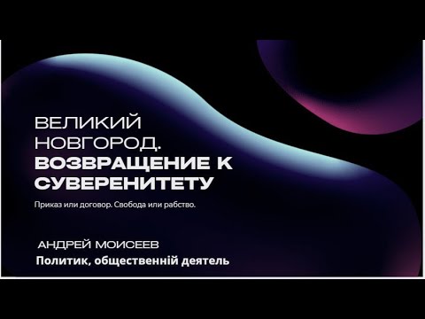 Видео: 21 октября 2025 г.