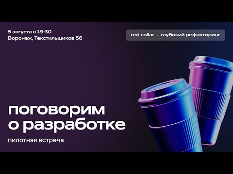 Видео: Полезный Core ML: программируем нейронные сети в iOS