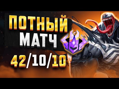 Видео: Сэйв Ульты Их Не Спасут Marvel Rivals